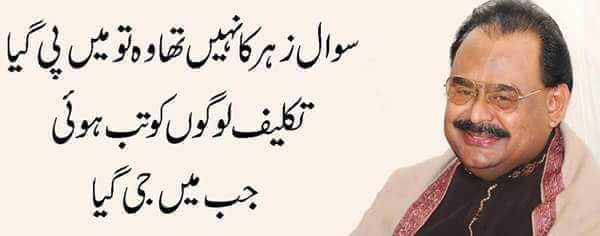 varda_shaikh's tweet photo. faanuos banky jis ki hifazat hawa karay
woh shamma kiya bojhay jesay rushan khuda karay https://t.co/cdPydql01h