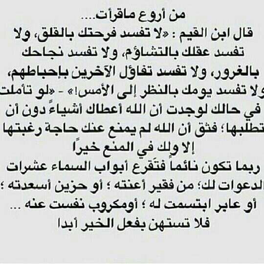 صباح محمد صدقه (@hi2014409) on Twitter photo 