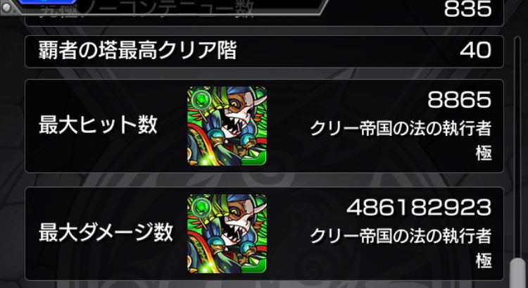 l9ccki's tweet photo. ストックで今成功させたんだけど一万いかなかった.....
#初ツイート https://t.co/QlPcDlCt0N