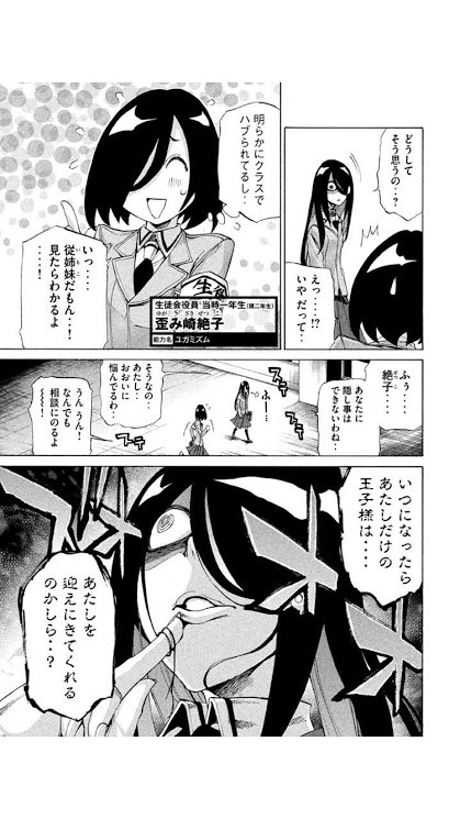 戦闘破壊学園ダンゲロス 6 直筆イラストサイン本 横田卓馬 講談社 横田卓馬先生描き下ろしの書泉限定メッセージペーパー特典も！ 5