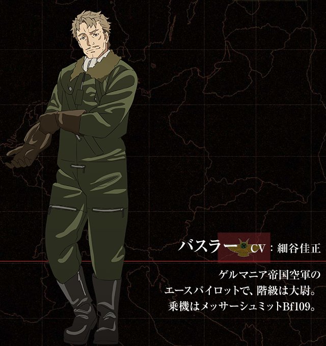 偽ジョンブル Hmsネルソン建造再開 Na Tviteru 秋アニメ 終末のイゼッタ に登場の ゲルマニア帝国空軍のエース バスラー が どう見てもガーランドおじさんな件についてwww イゼッタ T Co Sb0d6mepcl Tviter