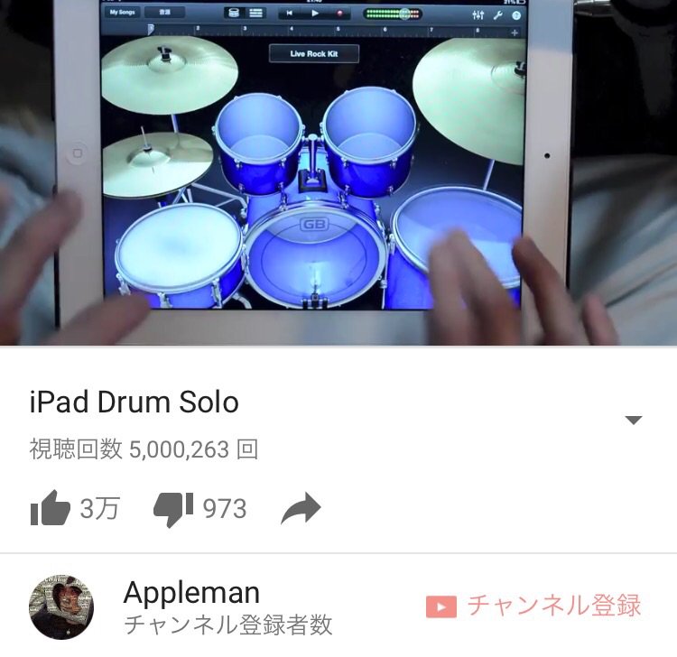 MalteZ's tweet photo. ついに500万回再生達成!ありがとう(T ^ T)
iPad Drum Solo
https://t.co/LsZ127L2Cp
#ipad #ipaddrum #drummer #指ドラム https://t.co/0c25P9e1wB