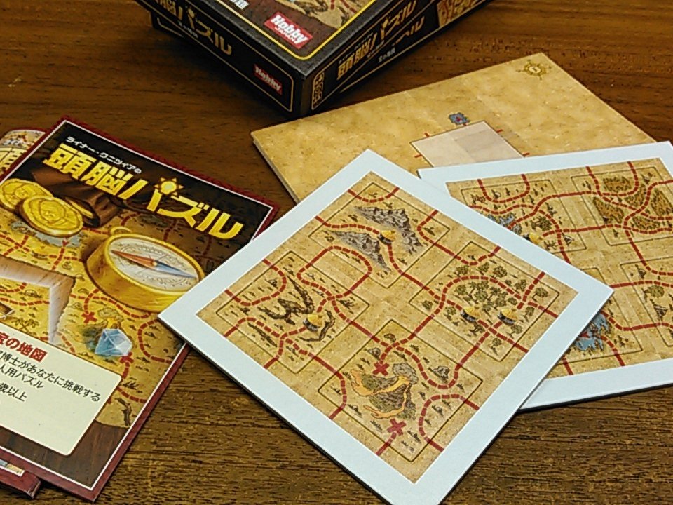 ホビージャパン ゲームツィート ライナー クニツィアの頭脳パズル 宝の地図 もサンプル到着 先に発売されてた 日本庭園 と同じく シートに条件のあったタイルを配置するのだ ホビージャパン ゲームツィート ライナー クニツィアの頭脳パズル 宝の地図 もサンプル到着 先に発売されてた 日本庭園 と同じく シートに条件のあったタイルを配置するのだ