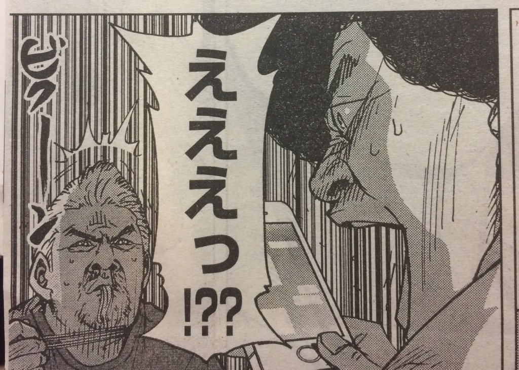 スピリッツ発売。
しあわせアフロ田中 51話
載ってます。 