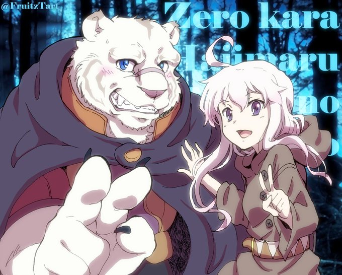 画像まとめ ゼロから始める魔法の書 アニメレーダー