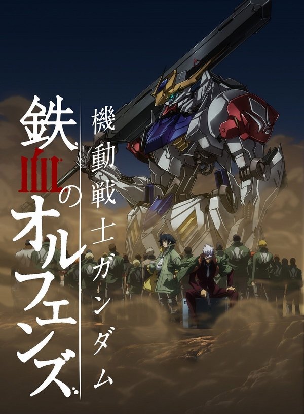 サンライズミュージック 公式 V Tvittere 配信開始 Crescent Moon Mobile Suit Gundam Iron Blooded Orphans 2 機動戦士ガンダム 鉄血のオルフェンズ より 第二期メインテーマ T Co M8ylqcpqfb G Tekketsu T Co Kzxqqhewtd