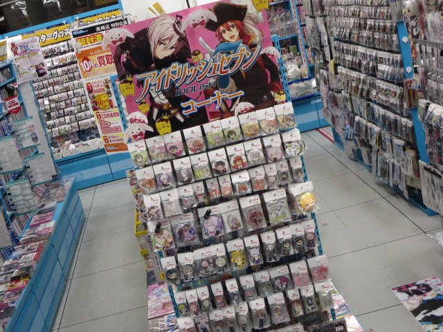 らしんばん高崎店 中古買取販売 平日11時 19時 土日 祝10時 18時まで営業中 Sur Twitter らしんばん高崎店 コーナー情報 アイドリッシュセブンのコーナーが誕生していますよ アイナナグッズが盛りだくさんっ ぜひっ お越し下さいませー T