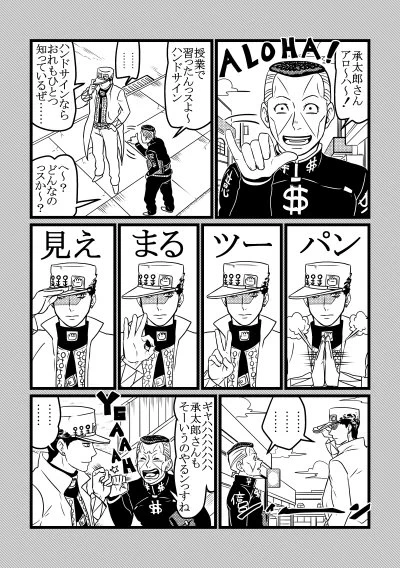 ハンドサイン 