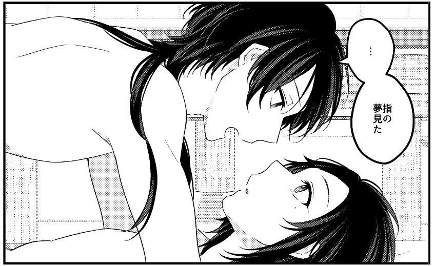 入稿したヨ～～～指もぐもぐごっくんしたりえっちしたりするリバ関係前提清安本(?)なにもなければ出るよよよ 