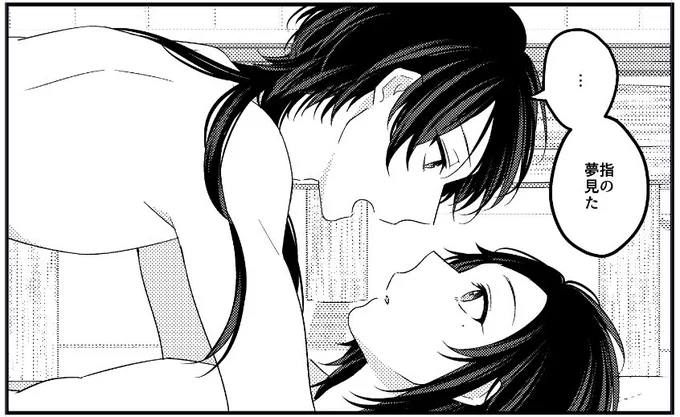 入稿したヨ～～～指もぐもぐごっくんしたりえっちしたりするリバ関係前提清安本(?)なにもなければ出るよよよ 
