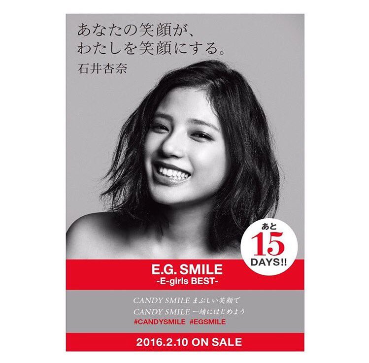 711_isshii's tweet photo. EG垢作りました！
始めたばかりですがE-girlsファンの方々と繋がりたいです！

#拡散希望 
#EｰGirls好きな人RT
#石井杏奈好きな人RT 
#楓好きな人RT
#モゲモゲ同盟好きな人RT
#RTしてくれた人フォローします https://t.co/oUKKgyi29s