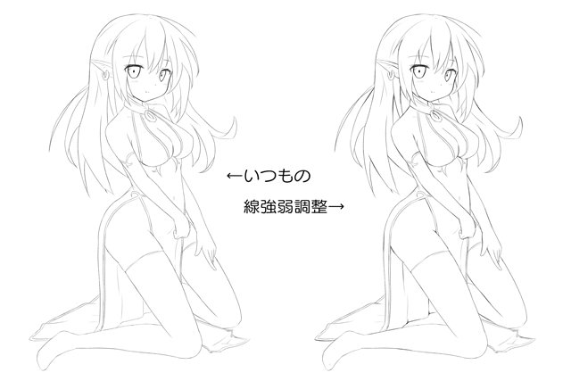 普段は面倒なので滅多にやらない線強弱つけてみた...φ(:3」∠)_
(知り合いの絵描きさんらから「ペンタッチはつけないの?」とは何度か言われてた) 