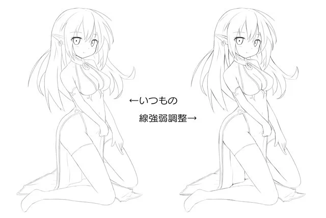 普段は面倒なので滅多にやらない線強弱つけてみた...φ(:3」∠)_
(知り合いの絵描きさんらから「ペンタッチはつけないの?」とは何度か言われてた) 