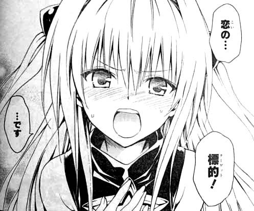 ヴェル Twitter Da 左 とらぶる最新のヤミちゃん 右 4巻のヤミ イヴ ちゃん ヴェル Twitter Da 左 とらぶる最新のヤミちゃん 右 4巻のヤミ イヴ ちゃん