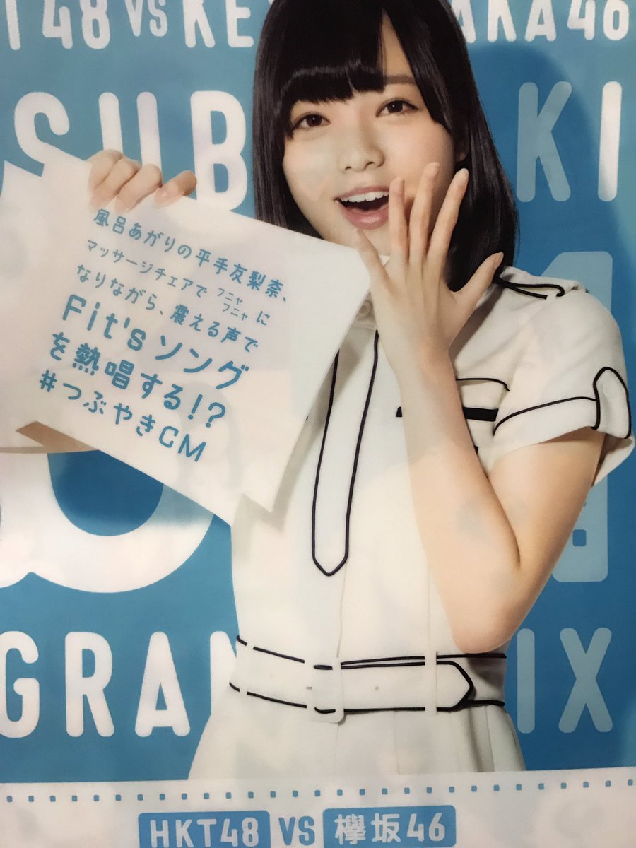 レジお ローソンでロッテガム2個買うと貰えるクリアファイル てち かわうそ可愛いよ てち レジお ローソンでロッテガム2個買うと貰えるクリアファイル てち かわうそ可愛いよ てち