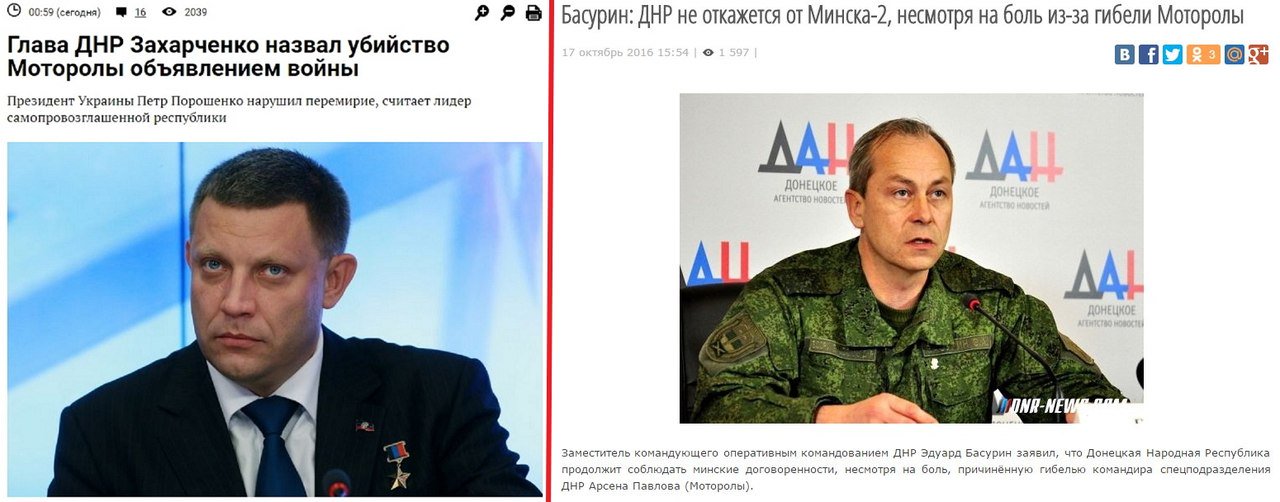 Сводки от ополчения on Twitter: "Минутка позора https://t.co/4yTMhqQldN ...