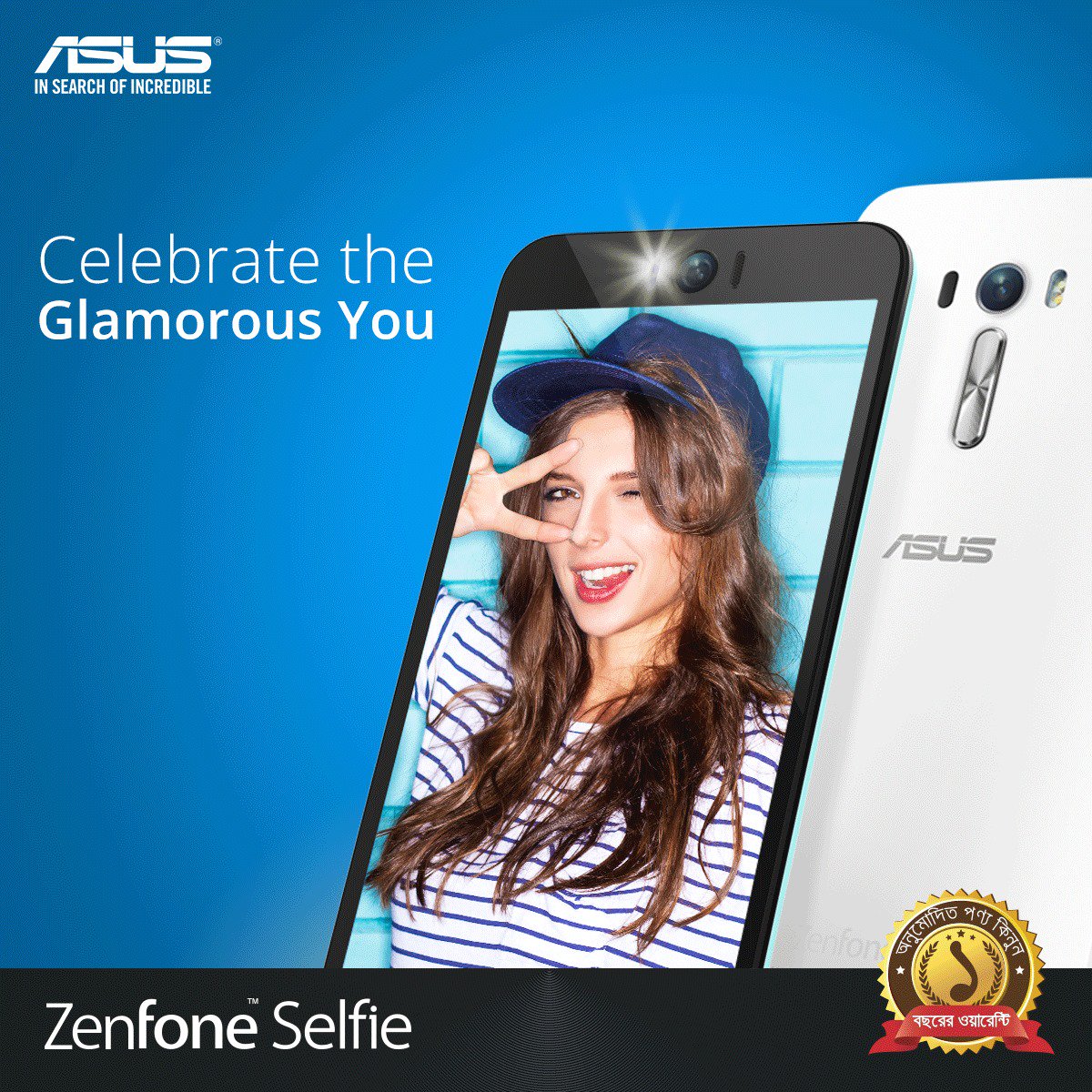ASUSBangladesh's tweet photo. ZenFone Selfie amplifies your beauty! #ASUS https://t.co/cDPERlYWWk