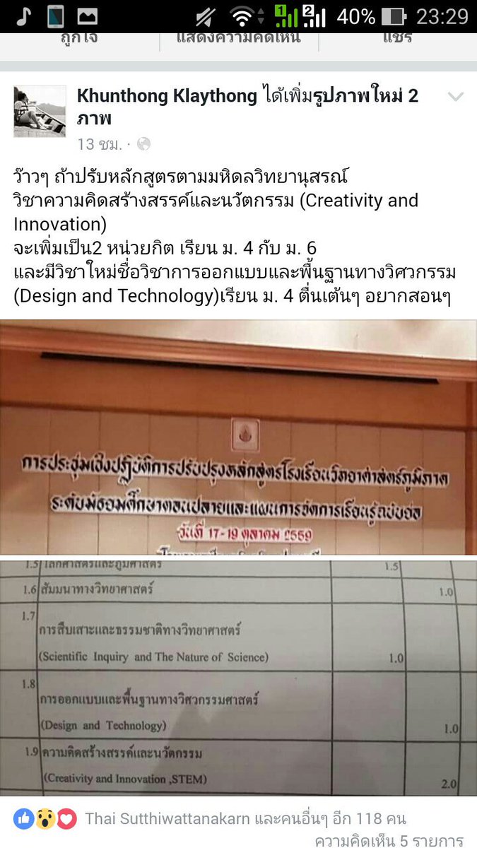 LPAerol's tweet photo. สงสารน้องๆตาดำๆ #pccpfact https://t.co/vED2hm0qaq