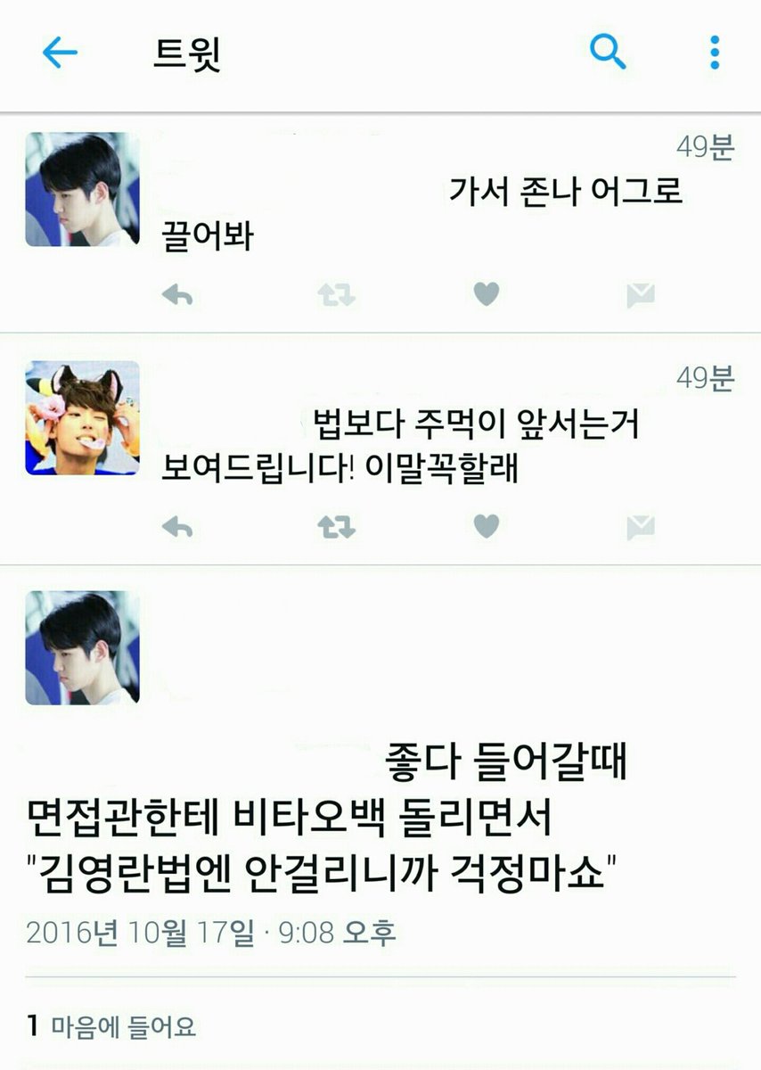 usernamebingsin's tweet photo. 법학과 지망생 면접계획 https://t.co/capdHRWbsE