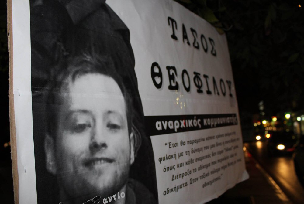 Τάσος Θεοφίλου. Ένας “ένοχος” αθώος. parallhlografos.wordpress.com/2016/10/17/%cf…