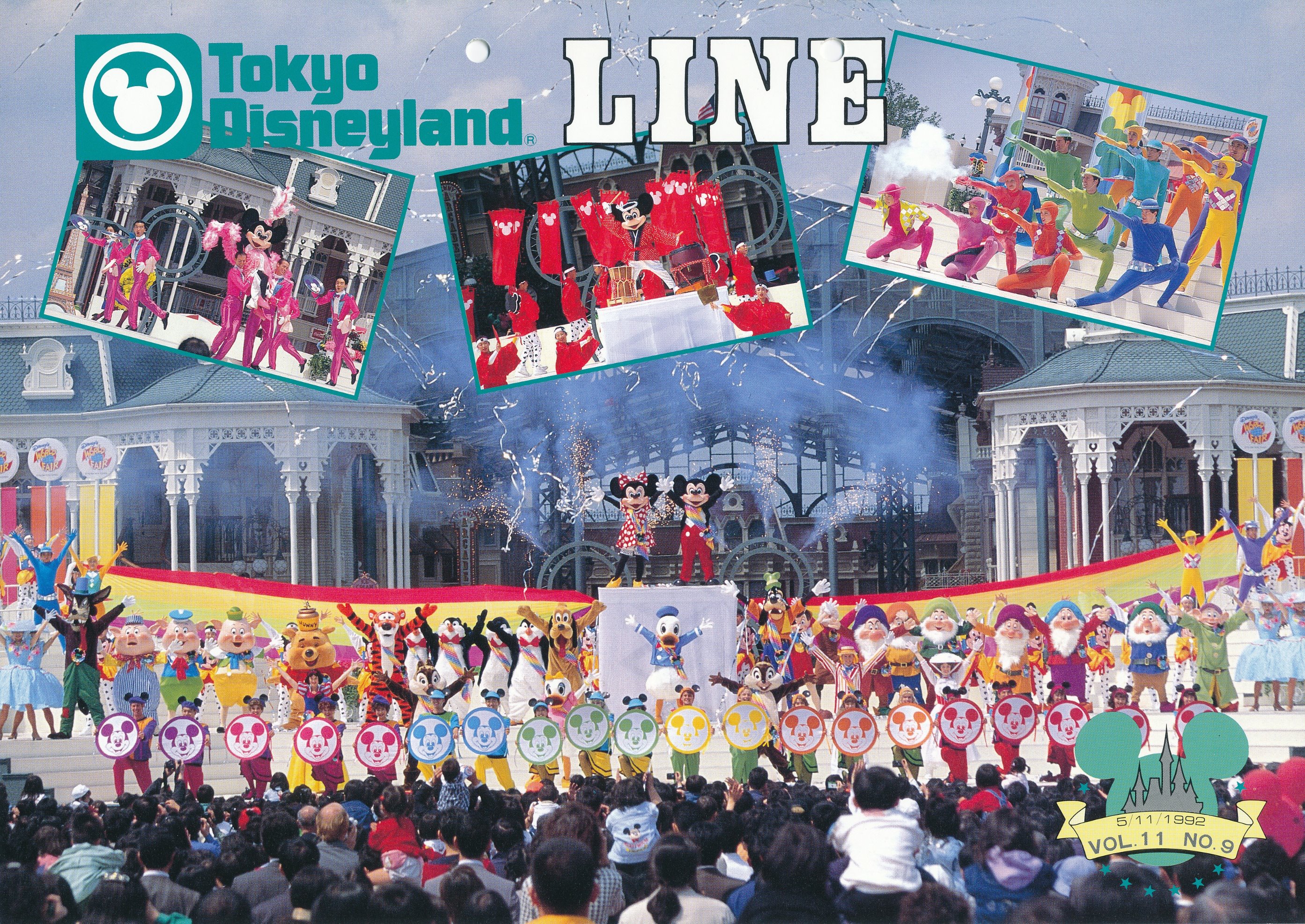 D78 1992年に開催された ディズニー ワールドフェア このイベント この年にオープンしたディズニーランドパリ 当時はユーロ ディズニーランド の開園をお祝いする意味もありました ｔｌがパリ25周年のイベント発表で盛り上がってるんでちょっと