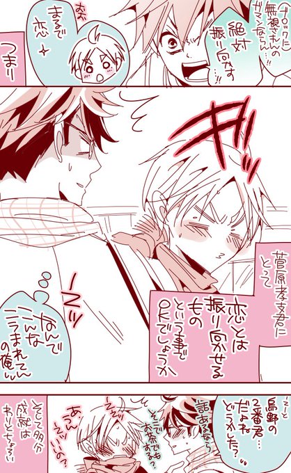 くせ Kkkkuse さんのマンガ一覧 古い順 3ページ ツイコミ 仮 くせ Kkkkuse さんのマンガ一覧 古い順 3ページ ツイコミ 仮