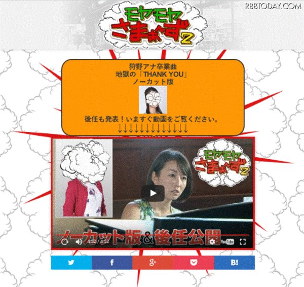 狩野恵里アナ Twitter Search