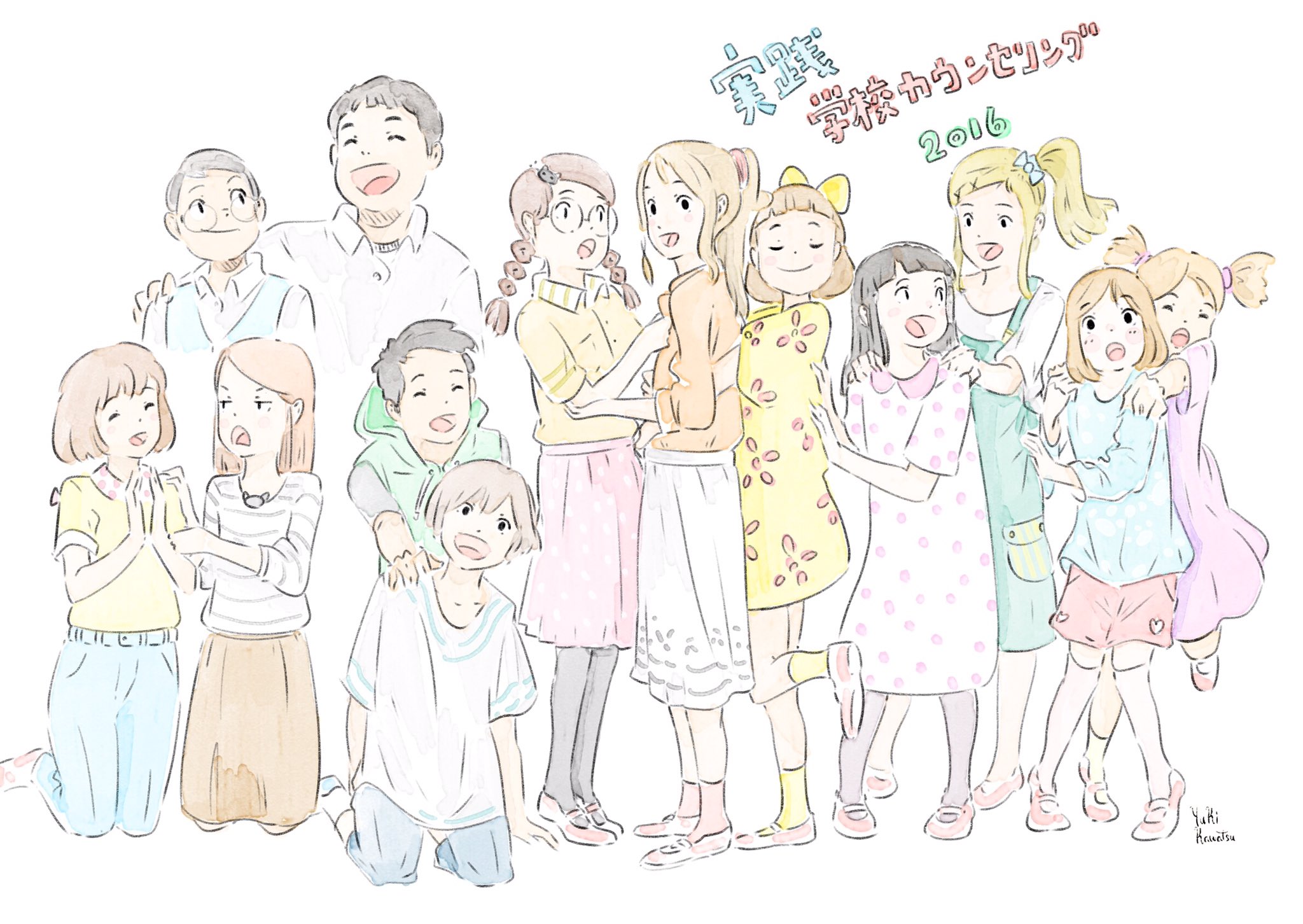 かわつゆうき 図解でマスター 実践学校カウンセリング16 表紙イラスト描かせて頂きました 学校 教育関係の方々 書店でお見かけの際は宜しくお願いします もう１つのイラストは構成案のひとつです ちょっと直して 宣伝用に T Co