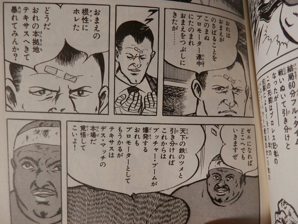 アニメ ドリフターズ Drifters を見た外国人が 薩摩ってどこ どんな場所 その説明がスゴイ 3ページ目 Togetter