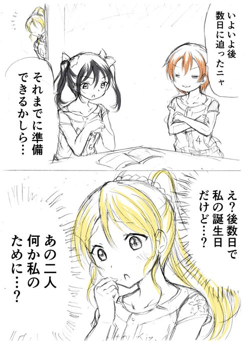 もうすぐですね。 