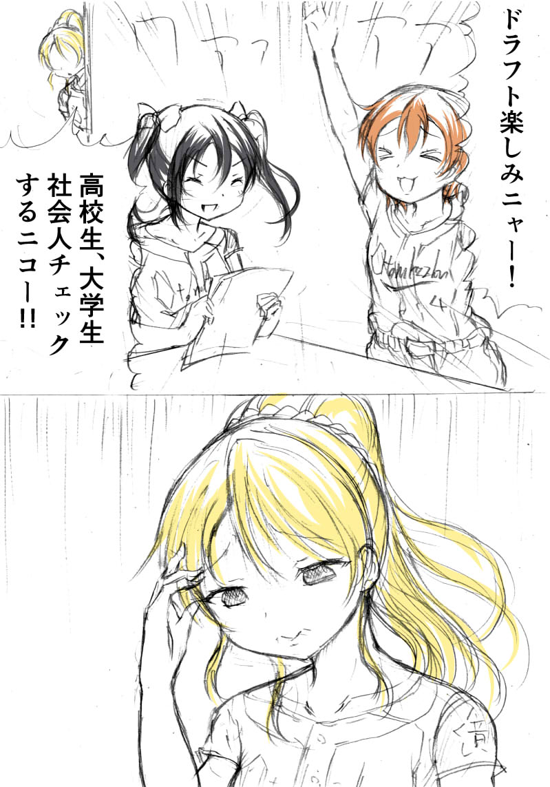 もうすぐですね。 