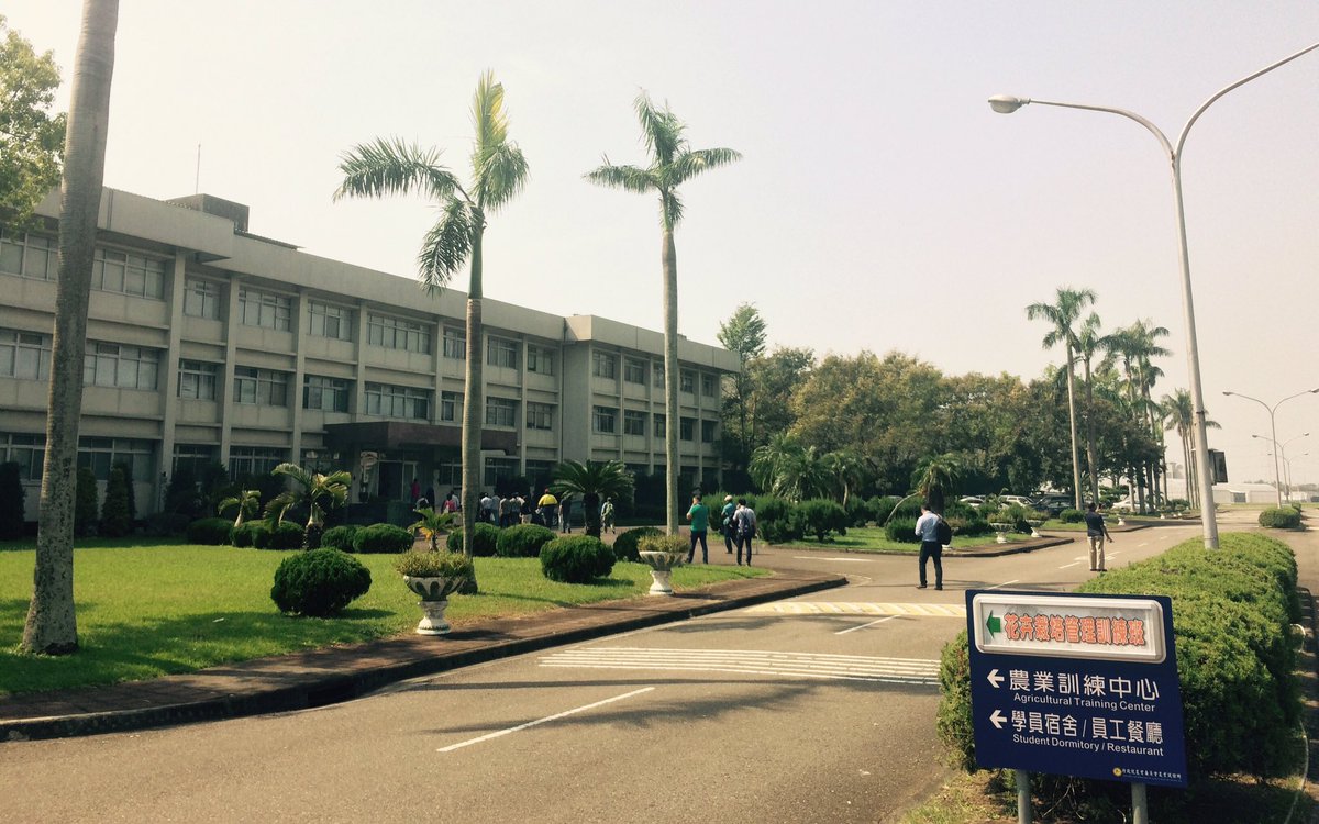 Image result for Taiwan Agricultural Research Institute Taichung, Taiwan