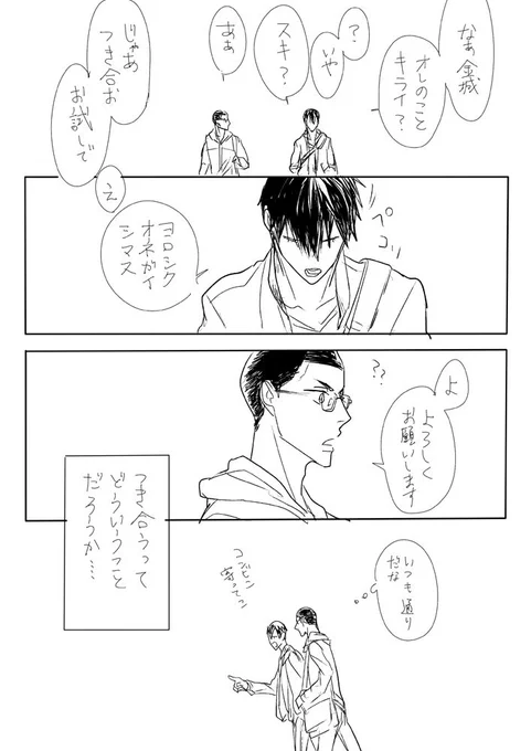 お試し #knar_60min   