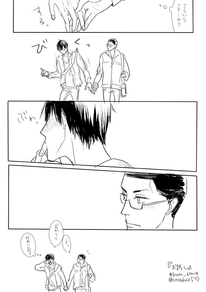 お試し #knar_60min  @knar_60min 