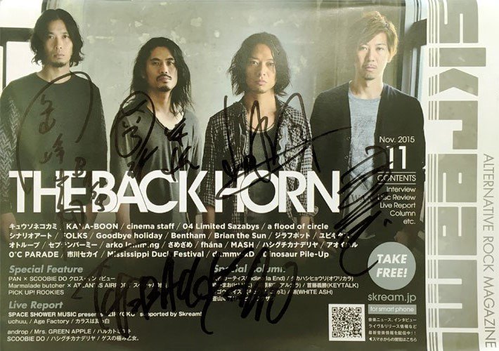 skream_japan's tweet photo. 【フォロー＆RTで応募】THE BACK HORNサイン入りマガジンプレゼント。ピアノやストリングスを加えた亀田誠治プロデュースのバラードで挑む最新シングルに迫ったインタビュー＆動画公開中 https://t.co/TKt8LfnWsT https://t.co/PmrpgrxOYS