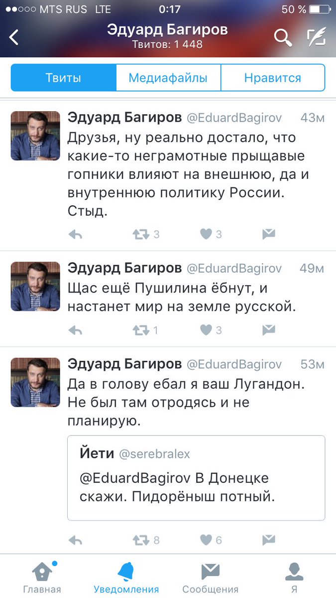 Мнение доверенного лица Путина: