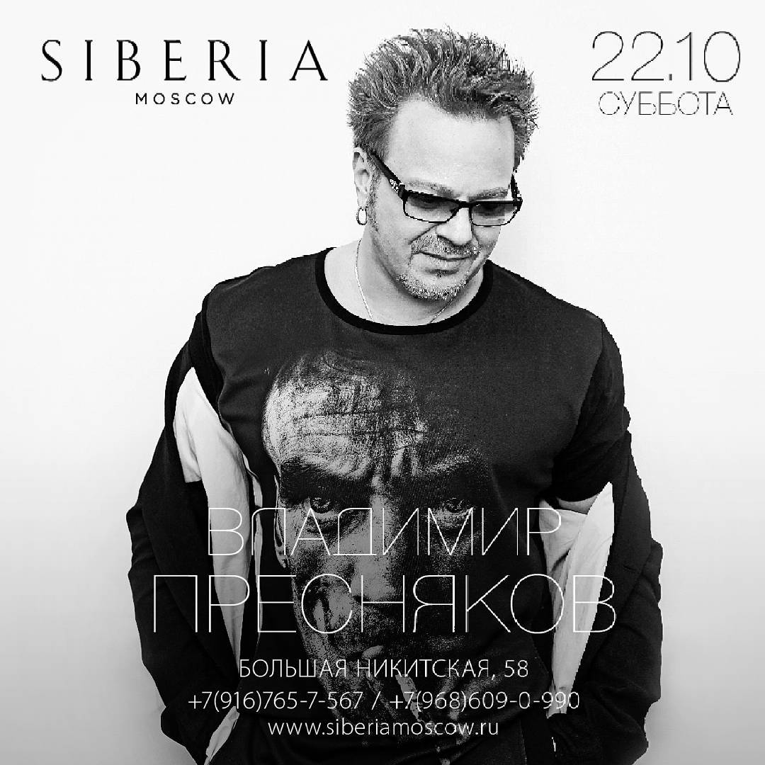 VVPresnyakov's tweet photo. Siberia Moscow +7 916 765 7 567 
+7 968 609 0 990 https://t.co/WlpKiHAV4B