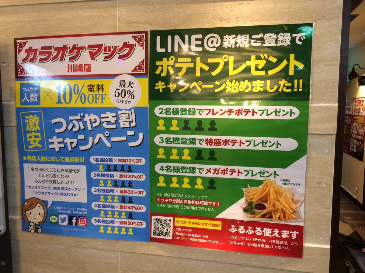 大輝学 Okigakkai Twitter