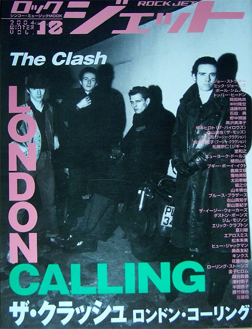 Lost in translation...