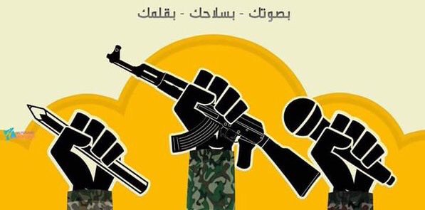 saadalasadey's tweet photo. ياعراقيين ياابطال ياشرفاء كل من موقعه يجاهد ضد المفر الداعشي #تحرير_الموصل https://t.co/FRXnVyW8TX