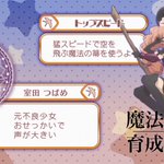 3話まとめ 魔法少女育成計画 生物として息の根が止まる バージョンアップ 家事手伝い アニメレーダー