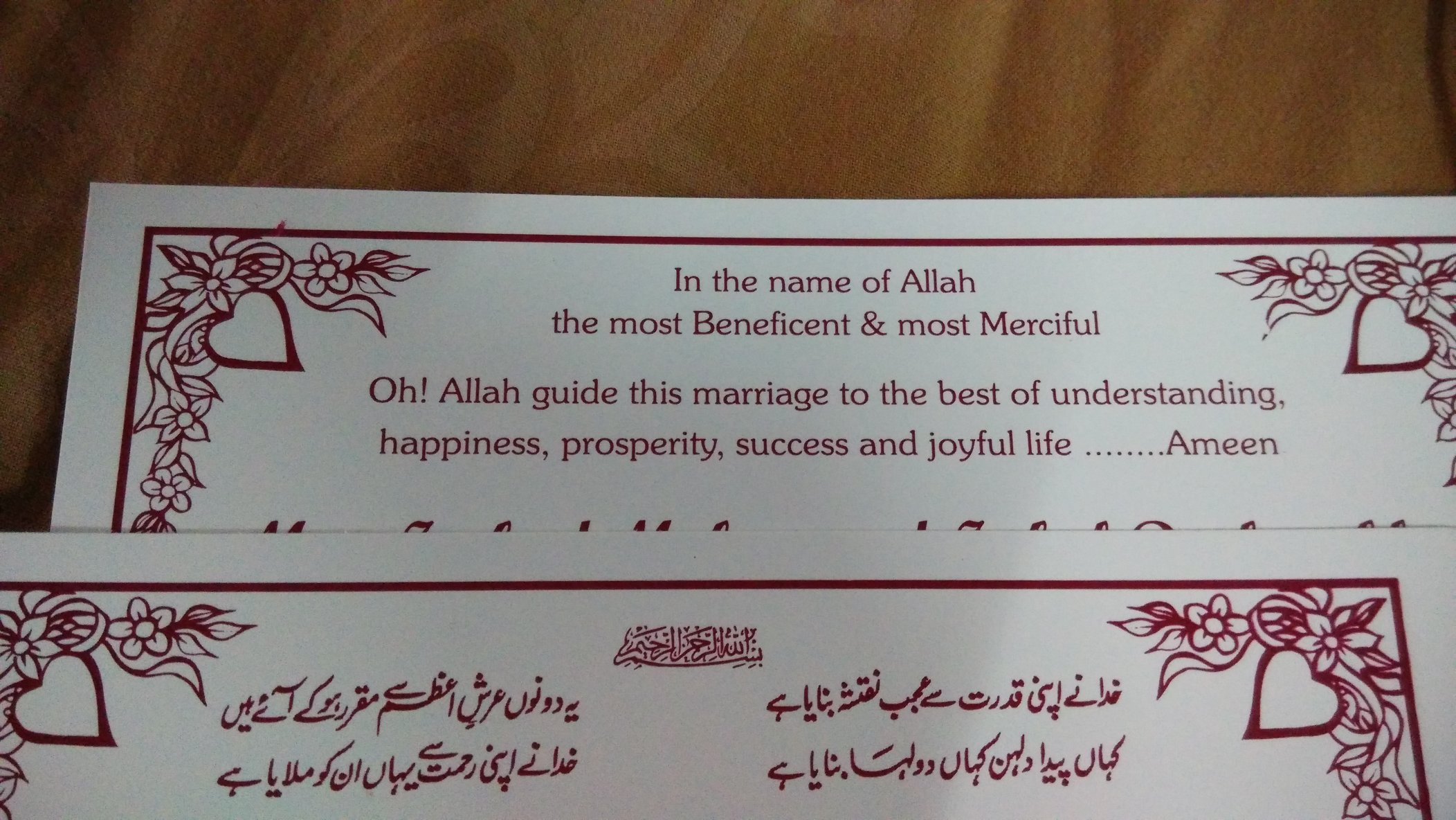 Urdu shadi card deals