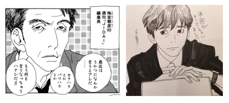 #シンゴジラ 元ネタシリーズバックナンバー?
④尾頭ヒロミ編:https://t.co/SHIh2AJ1k9
⑤安田達彦編:https://t.co/jEZH1VKwMm
スタッフ