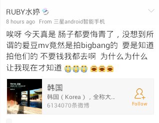 TOPs_Fools's tweet photo. She missed chance to shoot MV w/ BB recently b/c she didn't know it was them.  
ENG trans: @/ling871104 
© https://t.co/hmeSxjCD7l
#탑의멍청이들 https://t.co/tJ8yt9RDUh