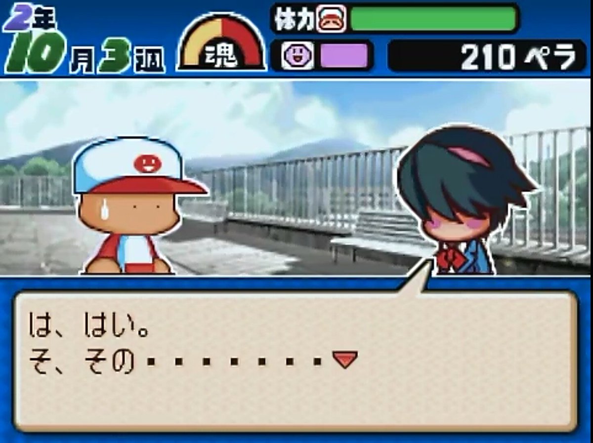 パワポケbot 11 25パワポケr発売 10月18日 今日は10表 12裏 14裏で登場した芳槻さらの誕生日です T Co Jsmlpkfaxi