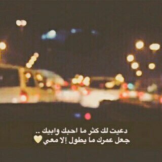 حسه وضحكته وصوته وعينه
تسوى الحياة بكبرها والملذات .😴✋🏻❤️