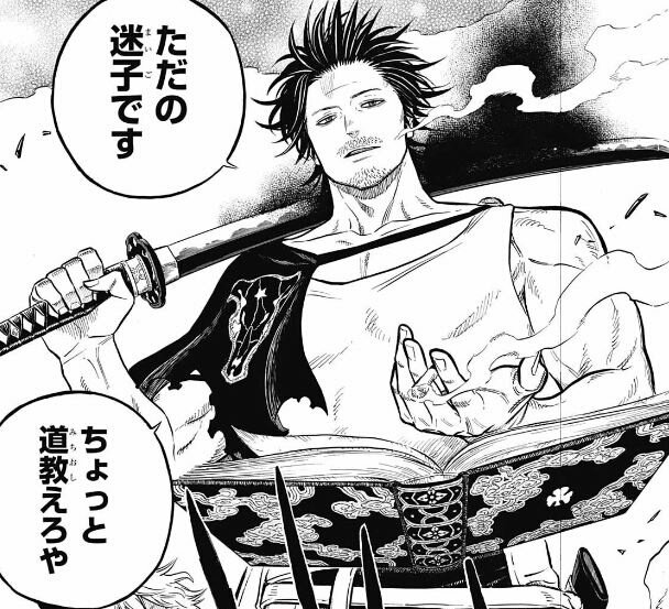 ひよりん No Twitter ヤミ スケキヨ ブラッククローバー ボンチュー 世紀末リーダー伝 ベンサム ボンクレー ワンピース コン子 めがみそふと ひよりん No Twitter ヤミ スケキヨ ブラッククローバー ボンチュー 世紀末リーダー伝 ベンサム ボンクレー ワンピース コン子 めがみそふと