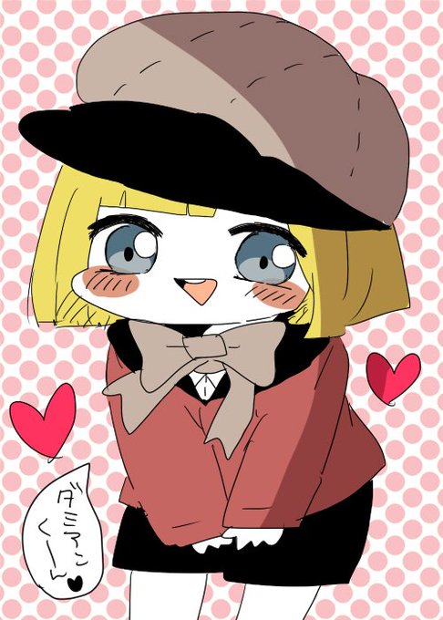 ピップのtwitterイラスト検索結果
