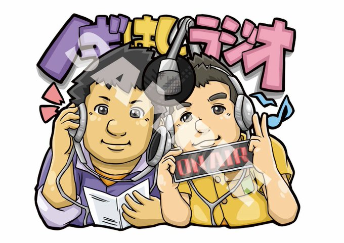 あっきゃんのtwitterイラスト検索結果 あっきゃんのtwitterイラスト検索結果