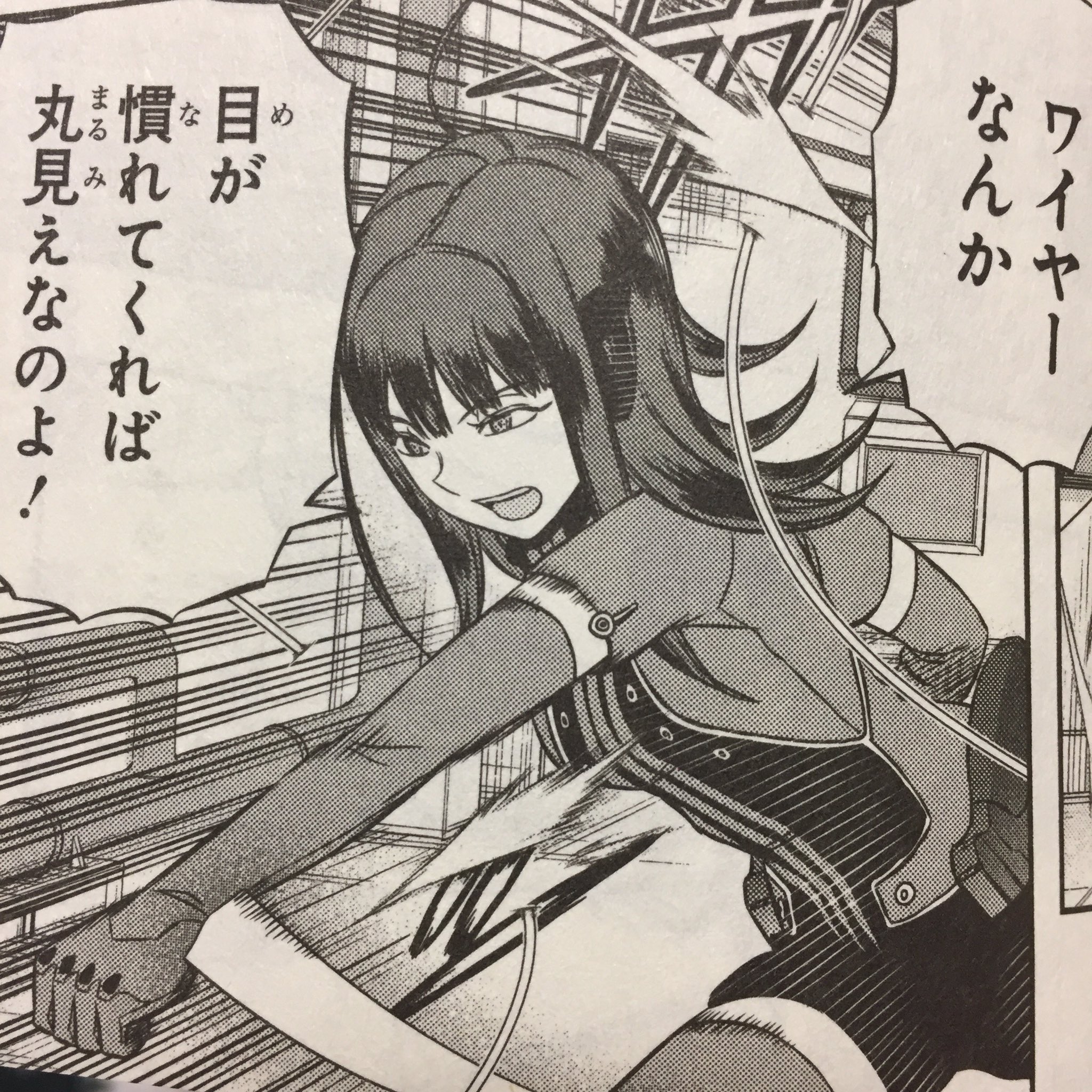 うき 12月4日 ｓｑ 香取ちゃんhaththy Ssirthday 再び本誌での活躍と共にいつかアニメでの活躍もとても楽しみにしてます 香取隊員お誕生日おめでとう 香取葉子生誕祭16 ワールドトリガー T Co Hfv7pvqjne Twitter